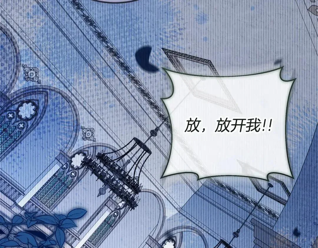 第93话 小别重逢 第157页