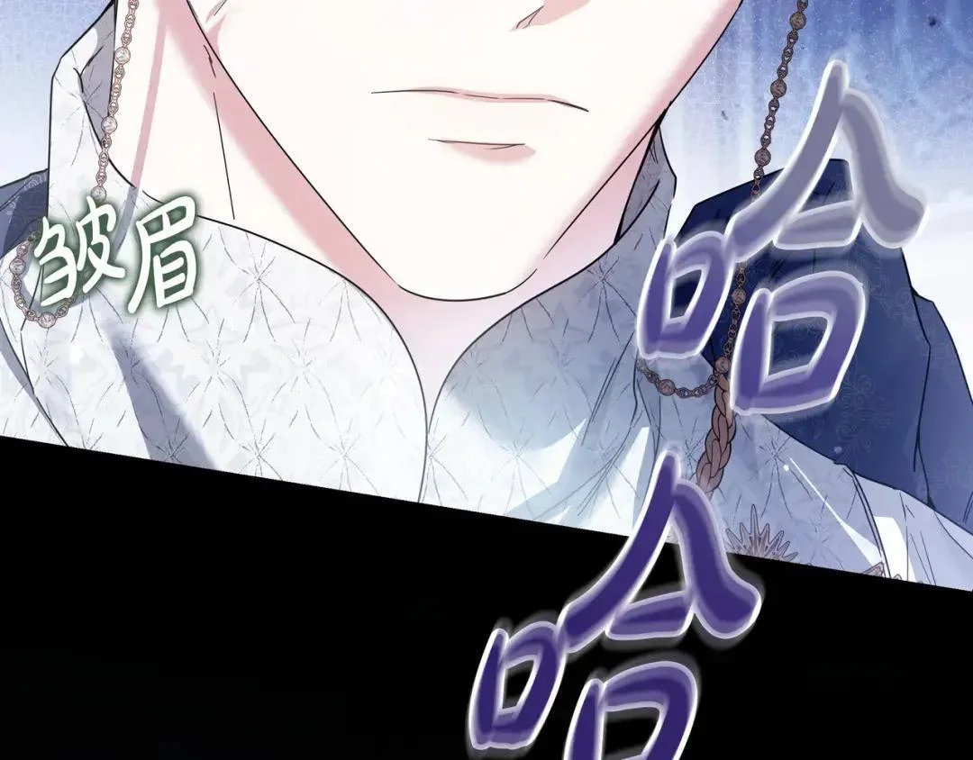 第93话 小别重逢 第164页
