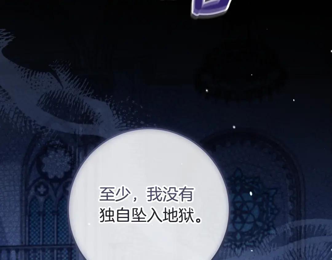 第93话 小别重逢 第165页