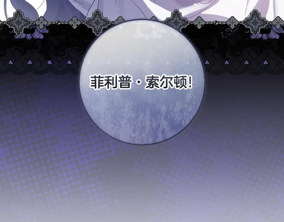 第93话 小别重逢 第172页