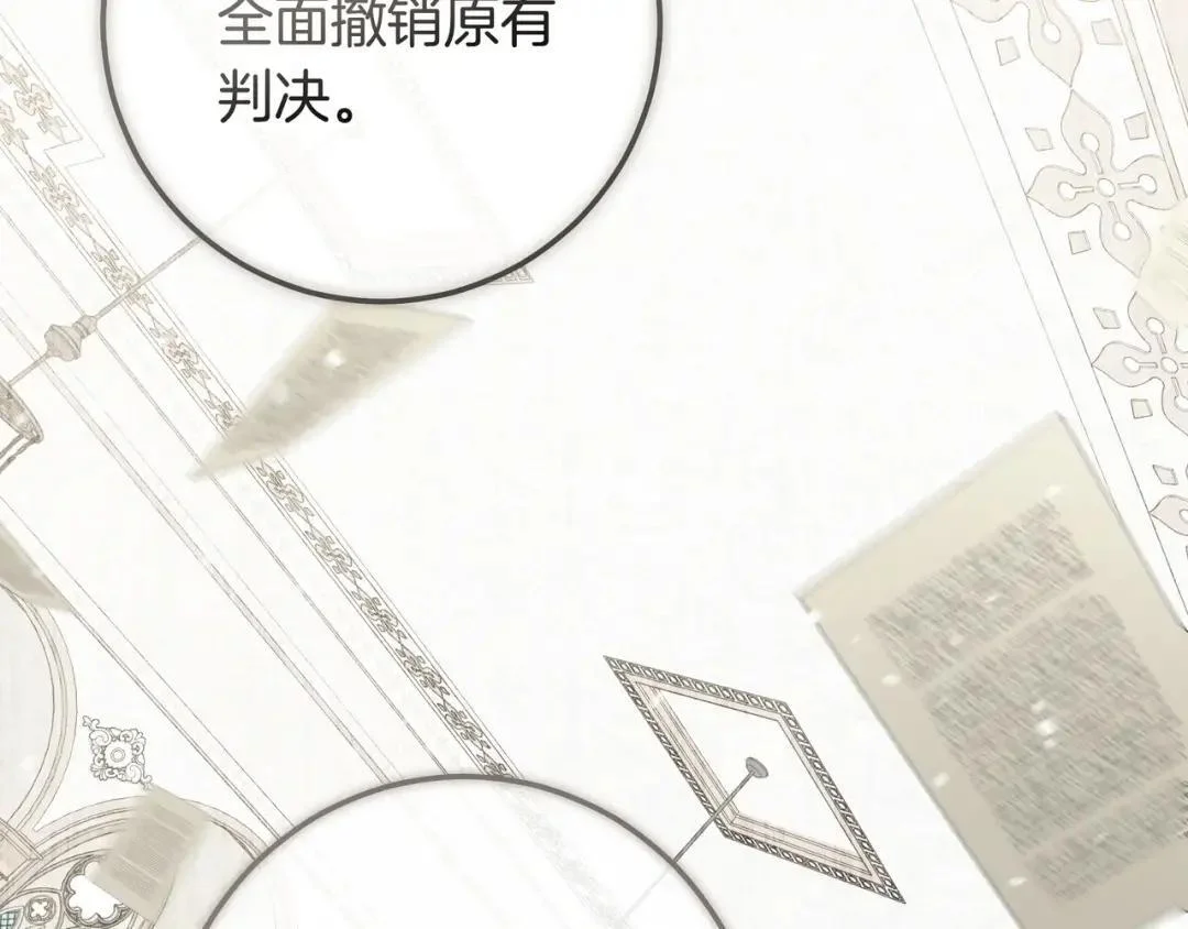 第93话 小别重逢 第178页