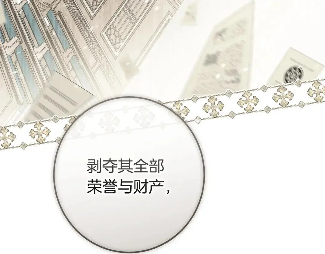 第93话 小别重逢 第180页
