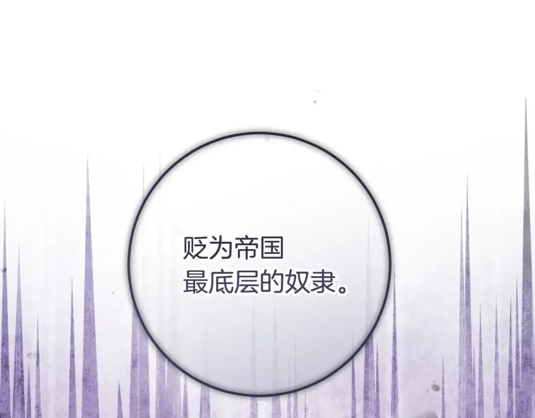 第93话 小别重逢 第182页