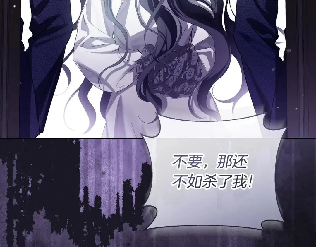 第93话 小别重逢 第185页