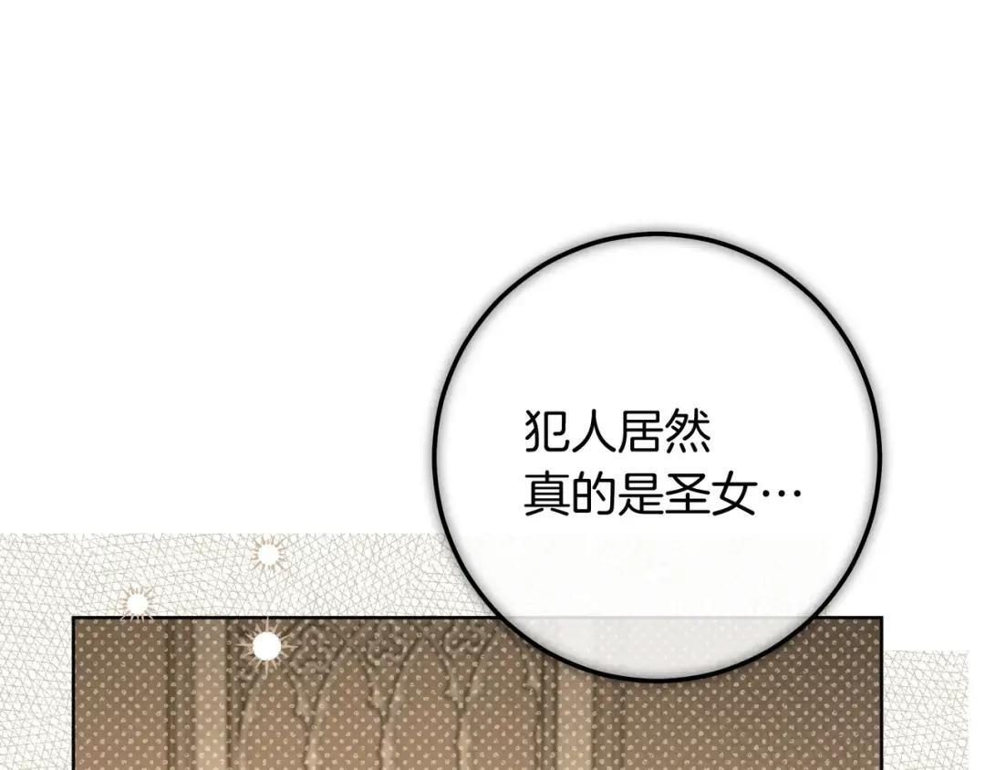 第93话 小别重逢 第192页