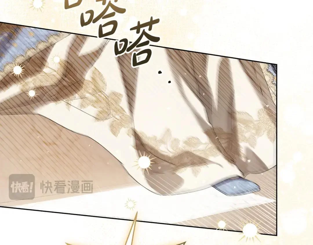 第93话 小别重逢 第203页