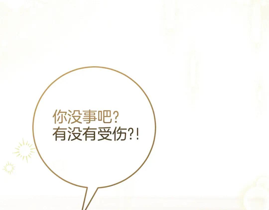 第93话 小别重逢 第210页