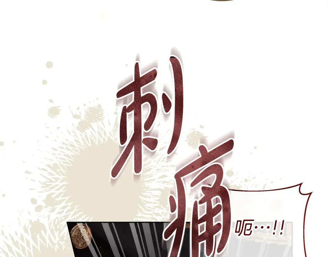 第93话 小别重逢 第213页