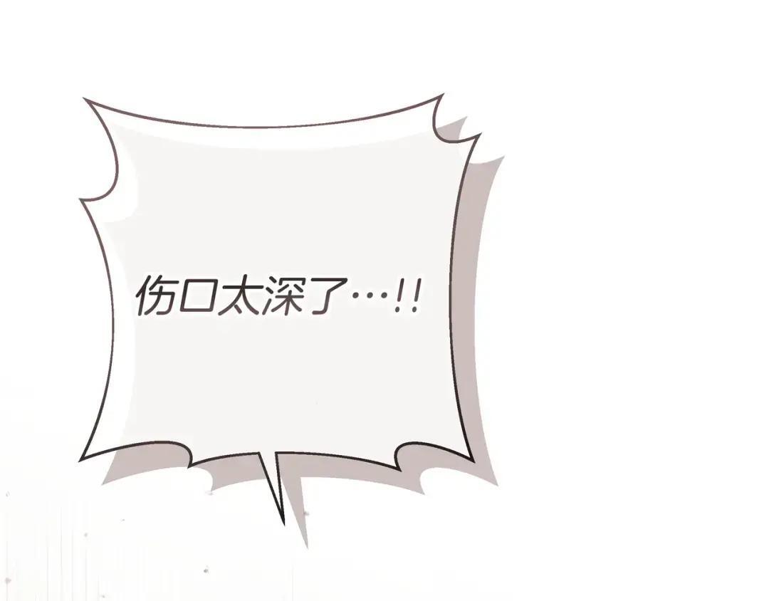 第93话 小别重逢 第216页