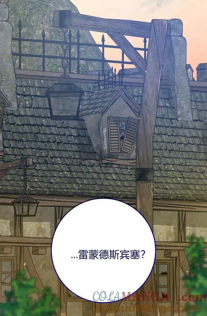 第08话 第4页