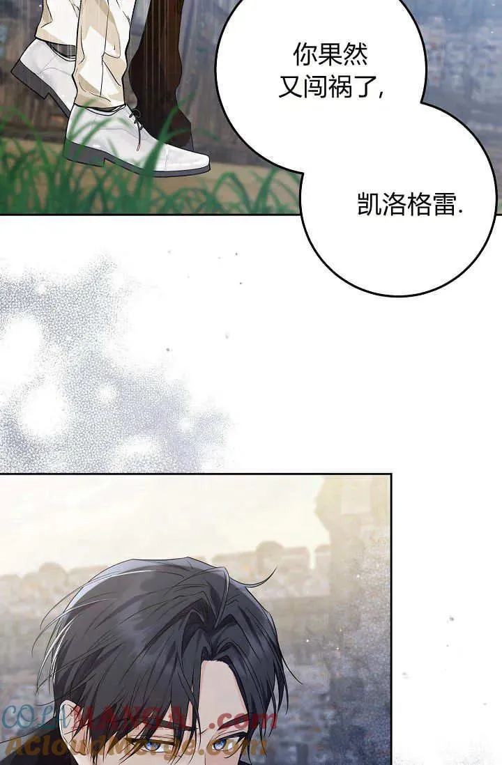 第08话 第10页