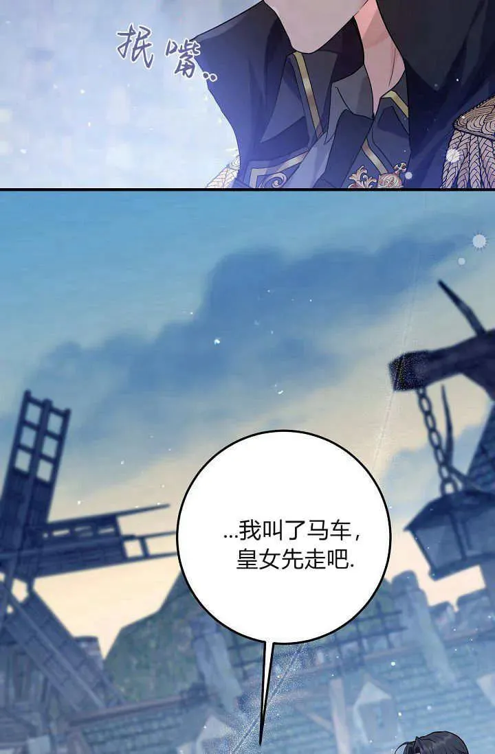 第08话 第17页