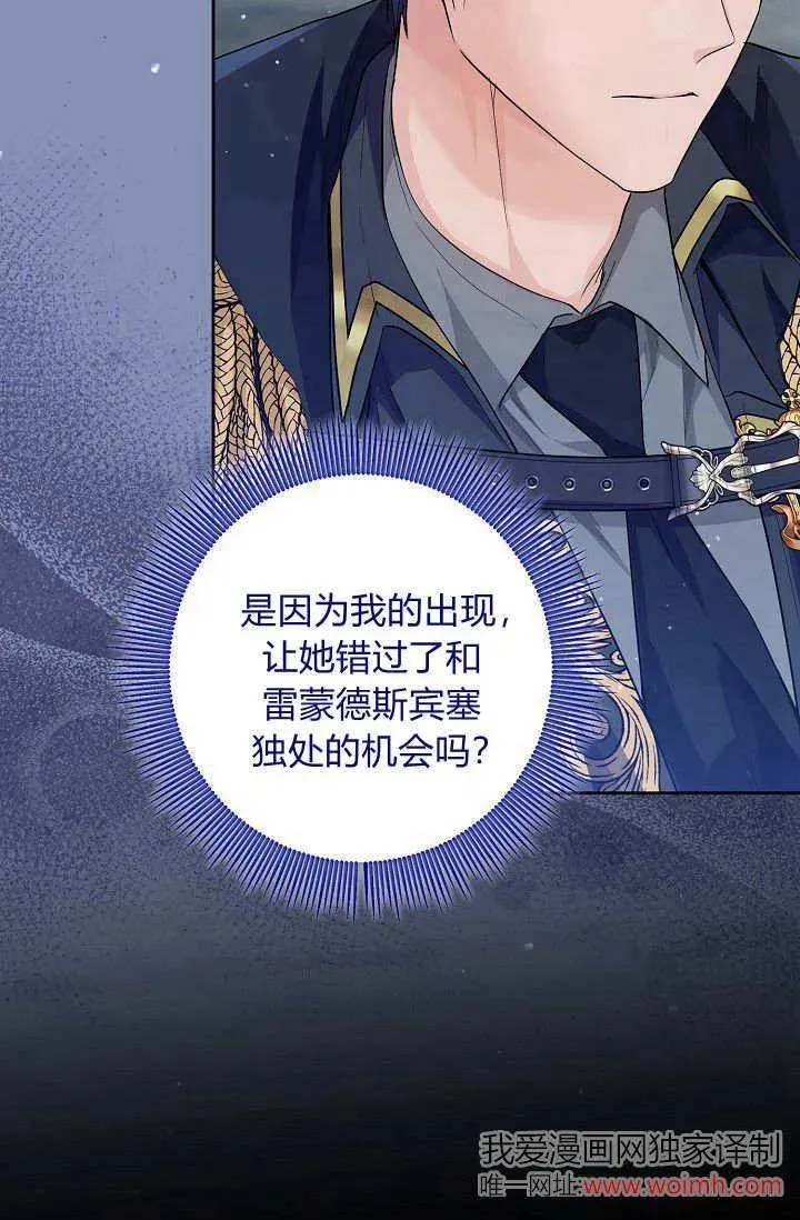 第08话 第20页