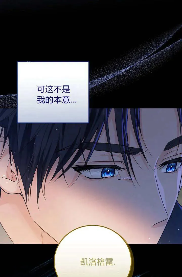 第08话 第21页