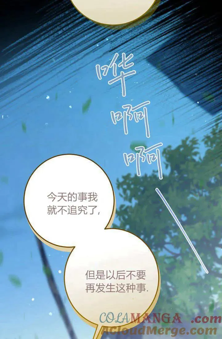 第08话 第22页