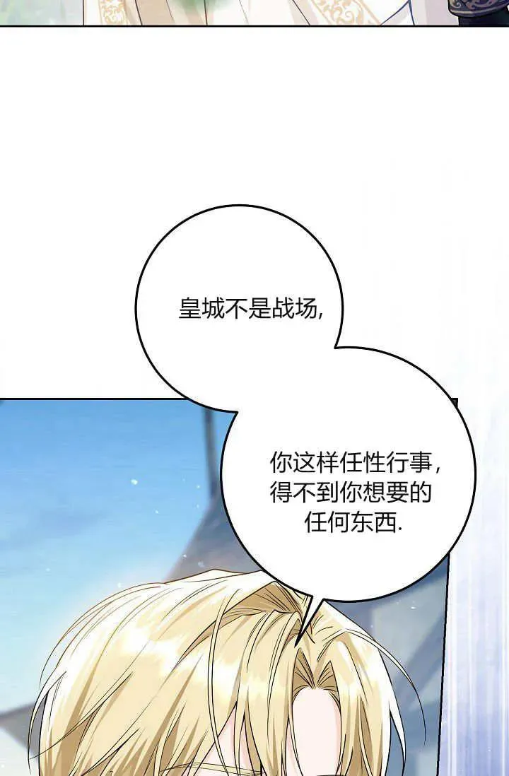 第08话 第24页