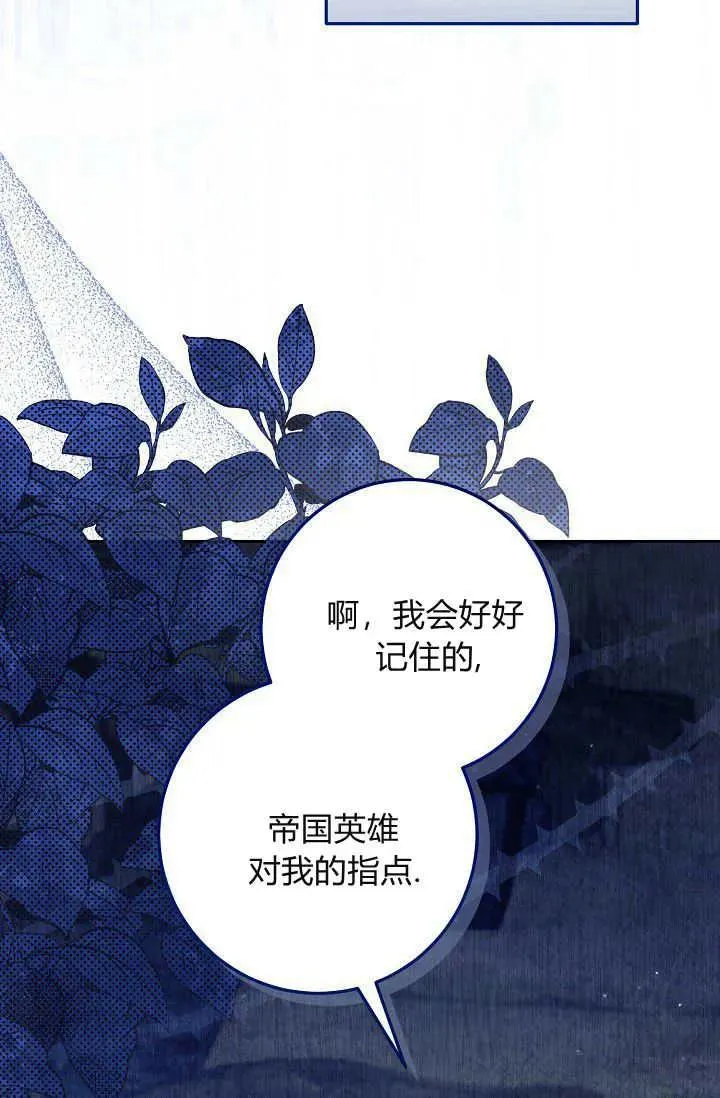 第08话 第27页