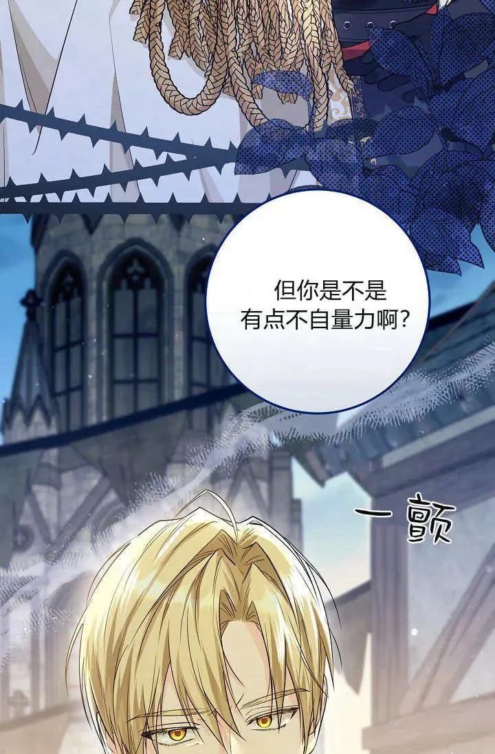 第08话 第29页
