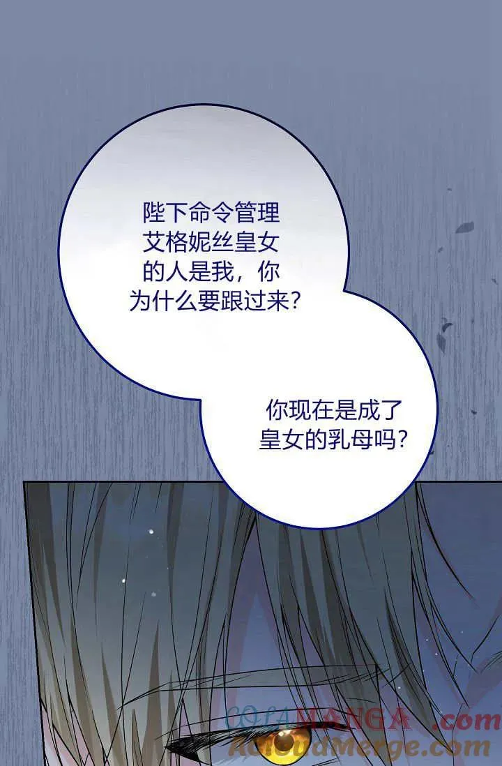 第08话 第31页