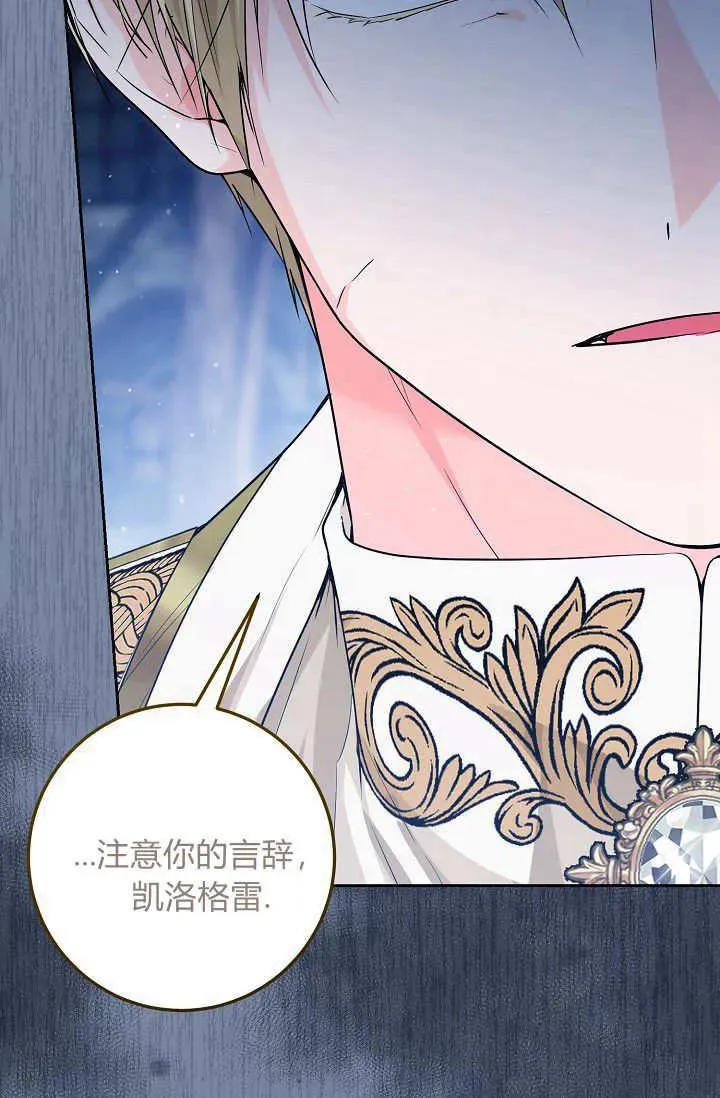 第08话 第32页