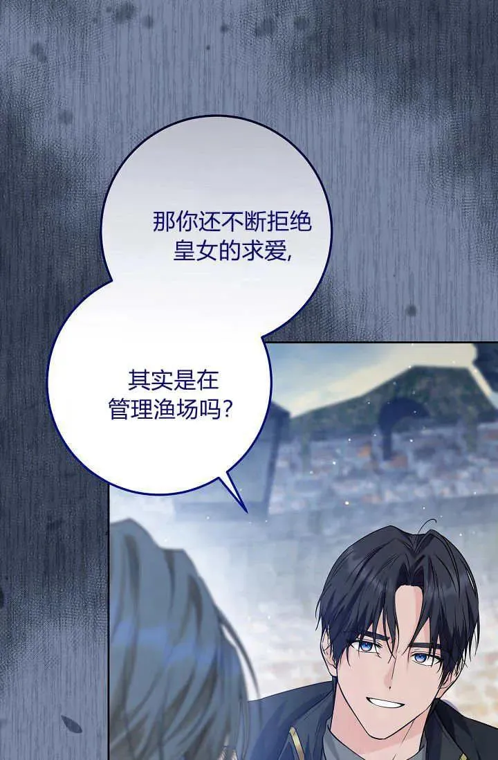 第08话 第33页