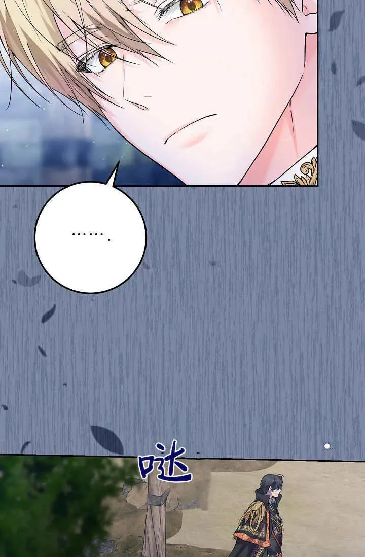 第08话 第35页