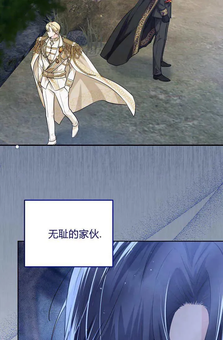 第08话 第36页