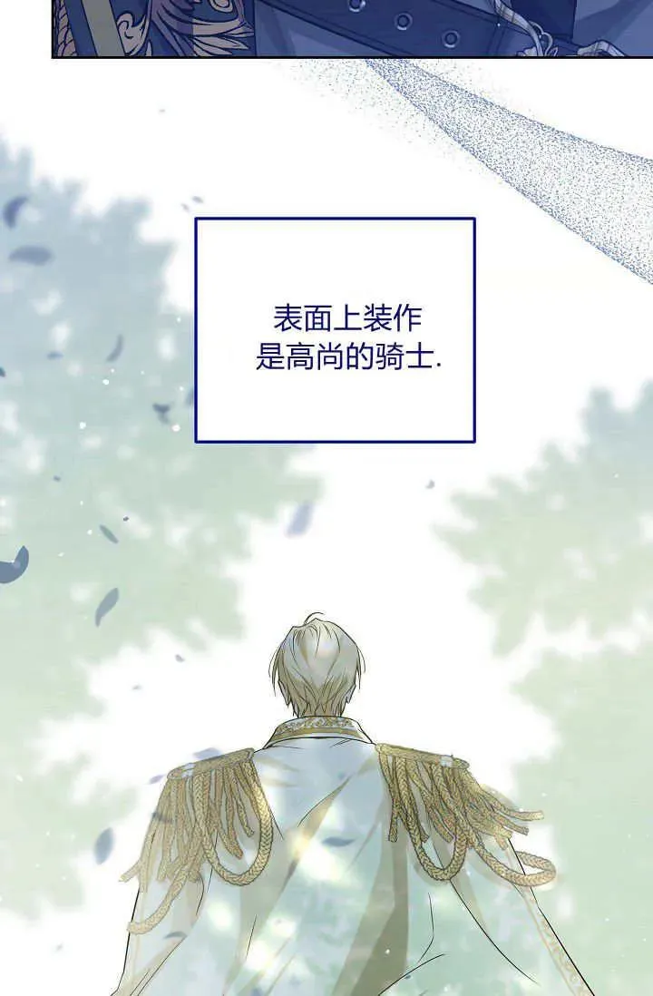 第08话 第38页