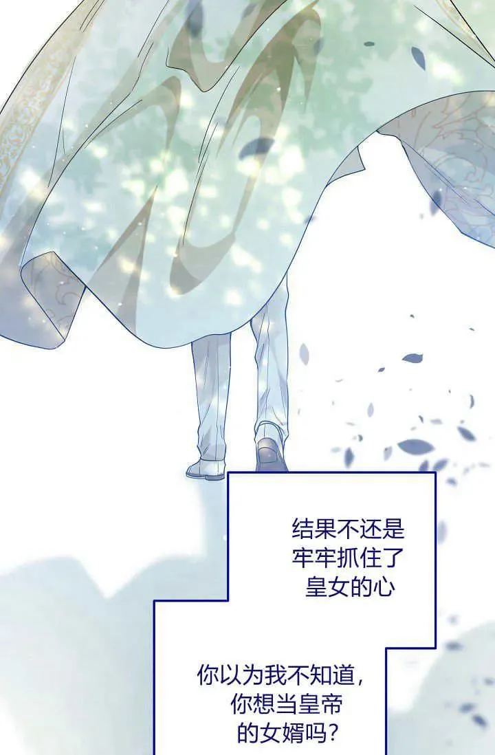 第08话 第39页