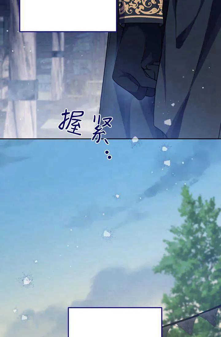第08话 第41页