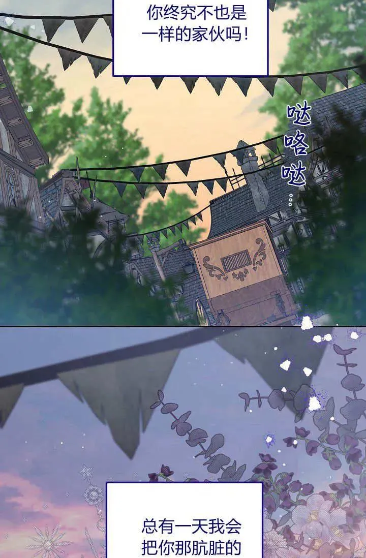 第08话 第42页