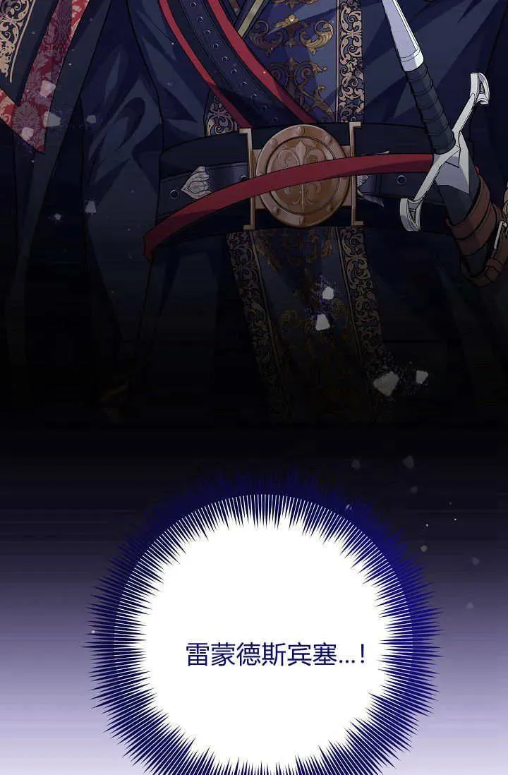 第08话 第44页