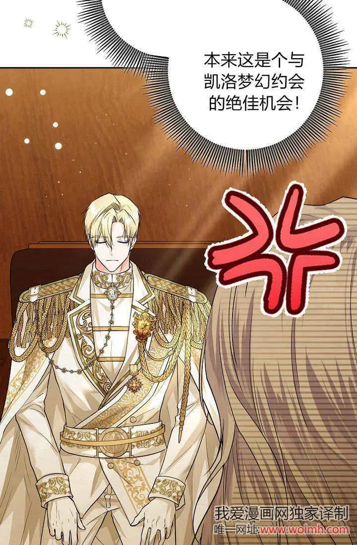 第08话 第48页