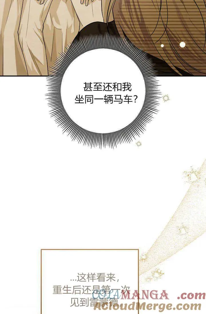 第08话 第49页