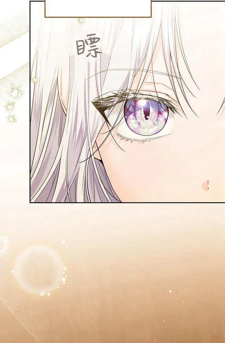 第08话 第50页
