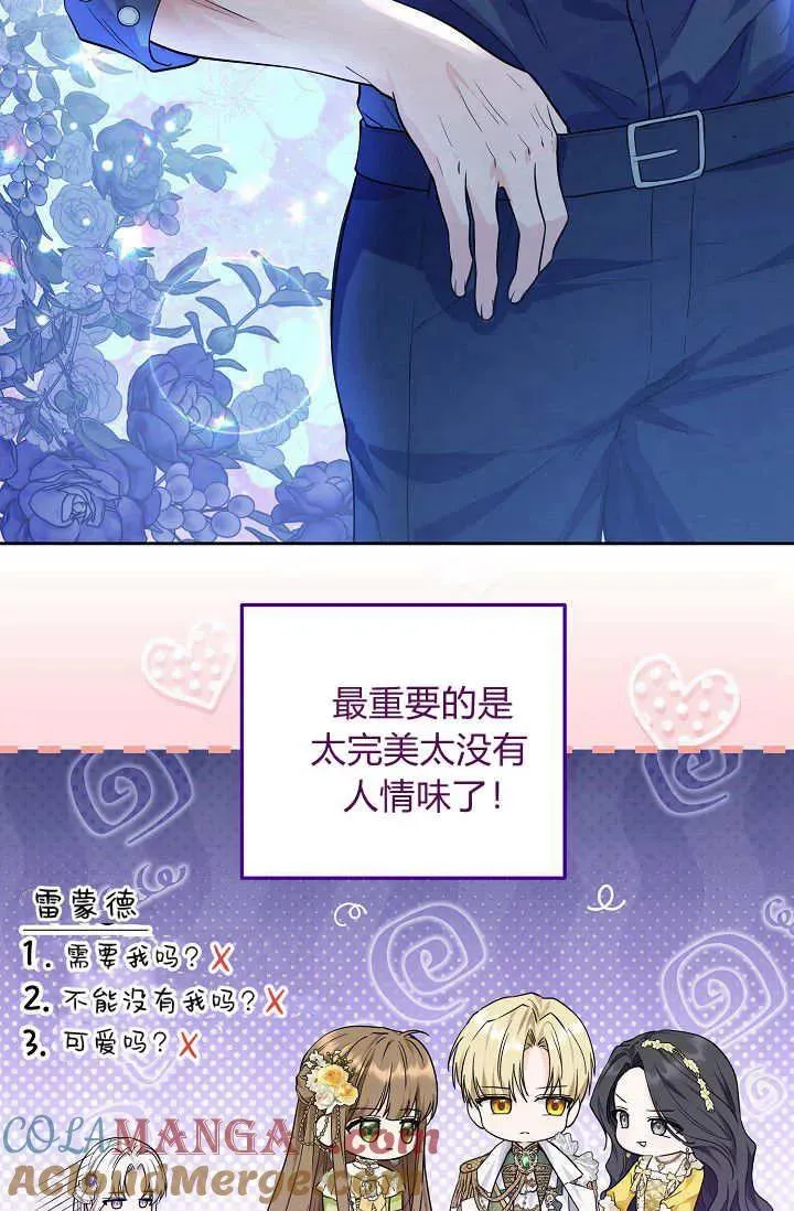 第08话 第55页