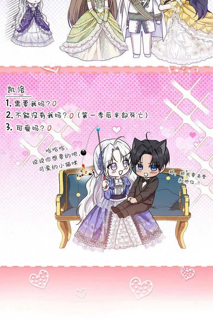 第08话 第56页