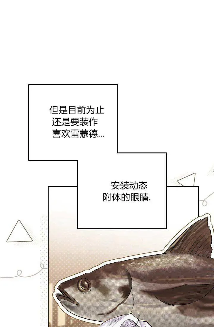 第08话 第57页