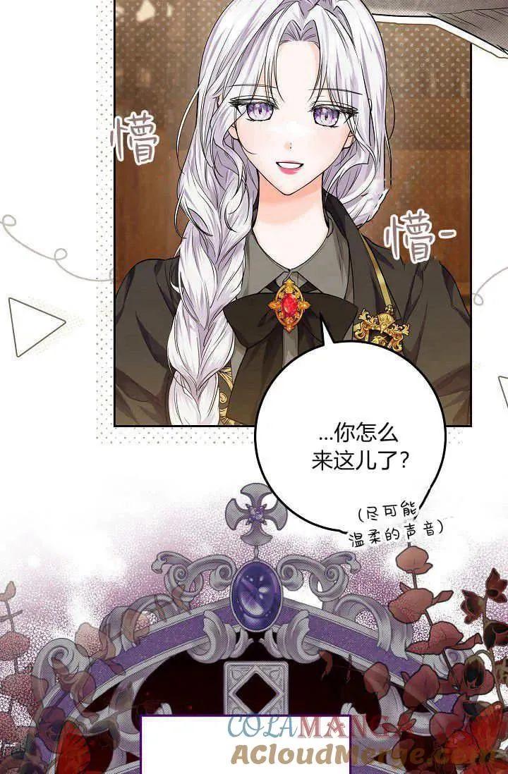 第08话 第58页