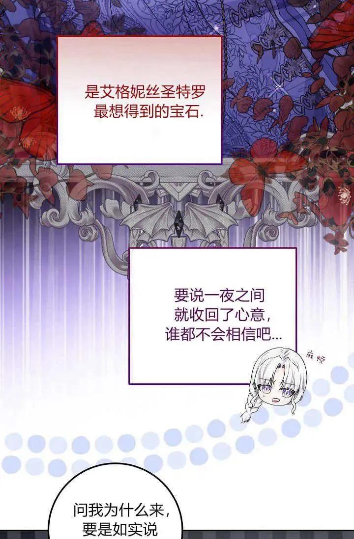 第08话 第60页