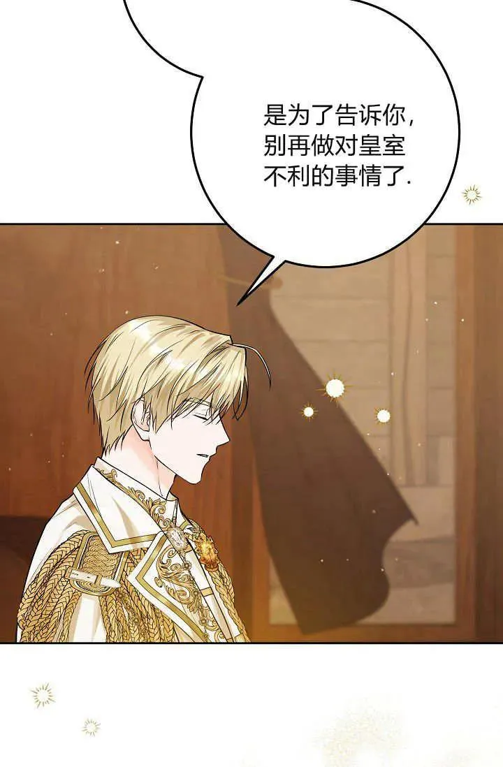第08话 第62页