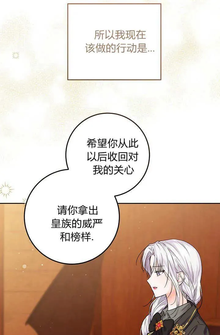 第08话 第63页