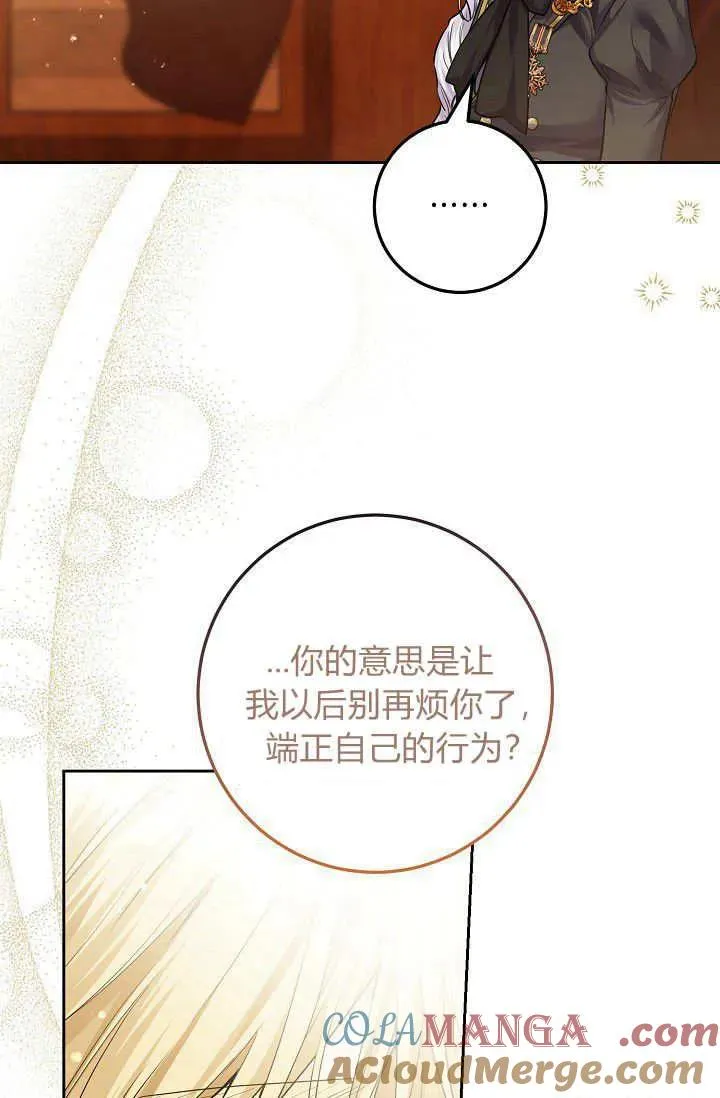 第08话 第64页