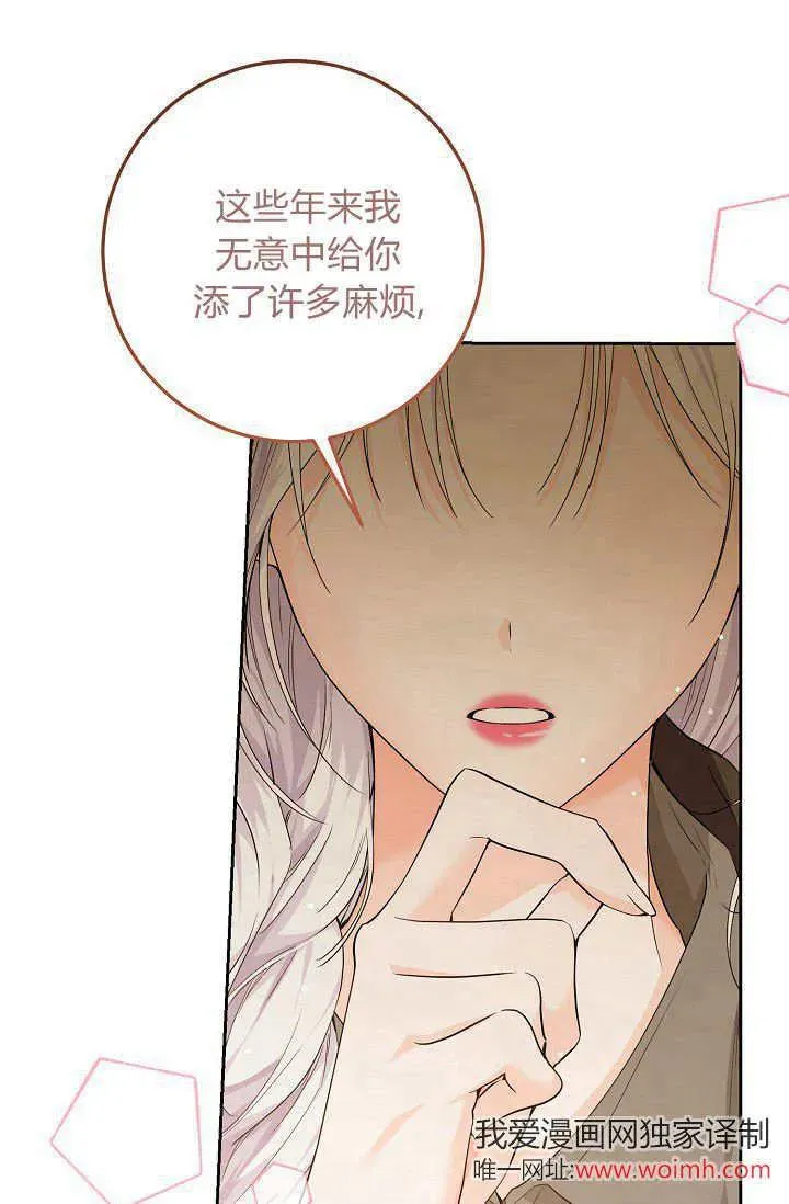 第08话 第66页