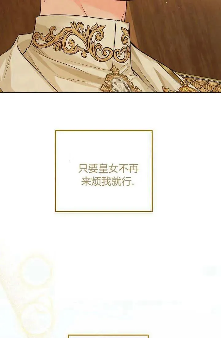 第08话 第77页
