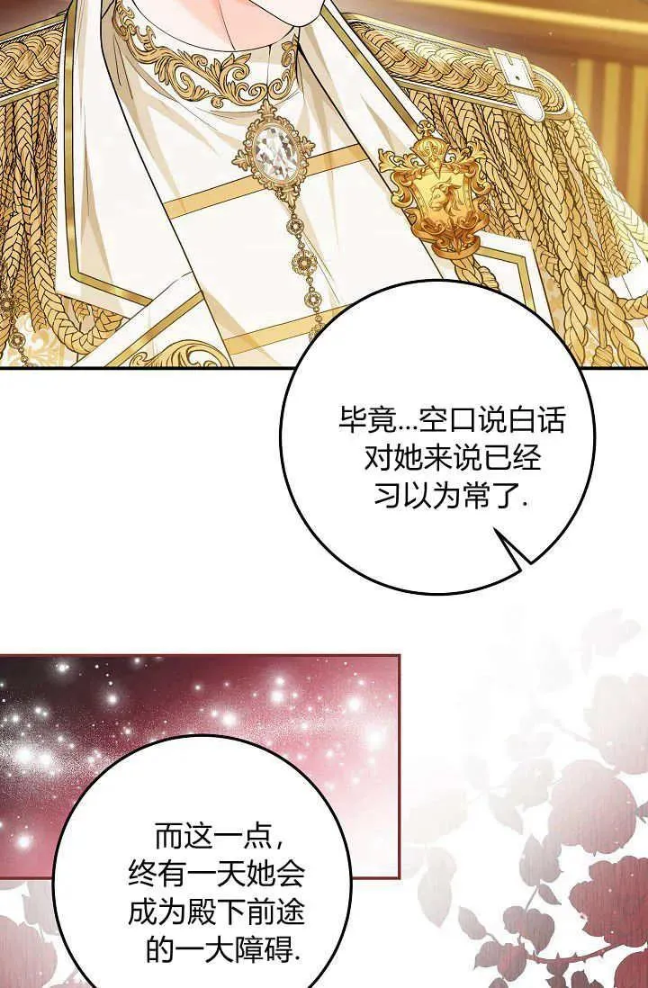 第08话 第89页