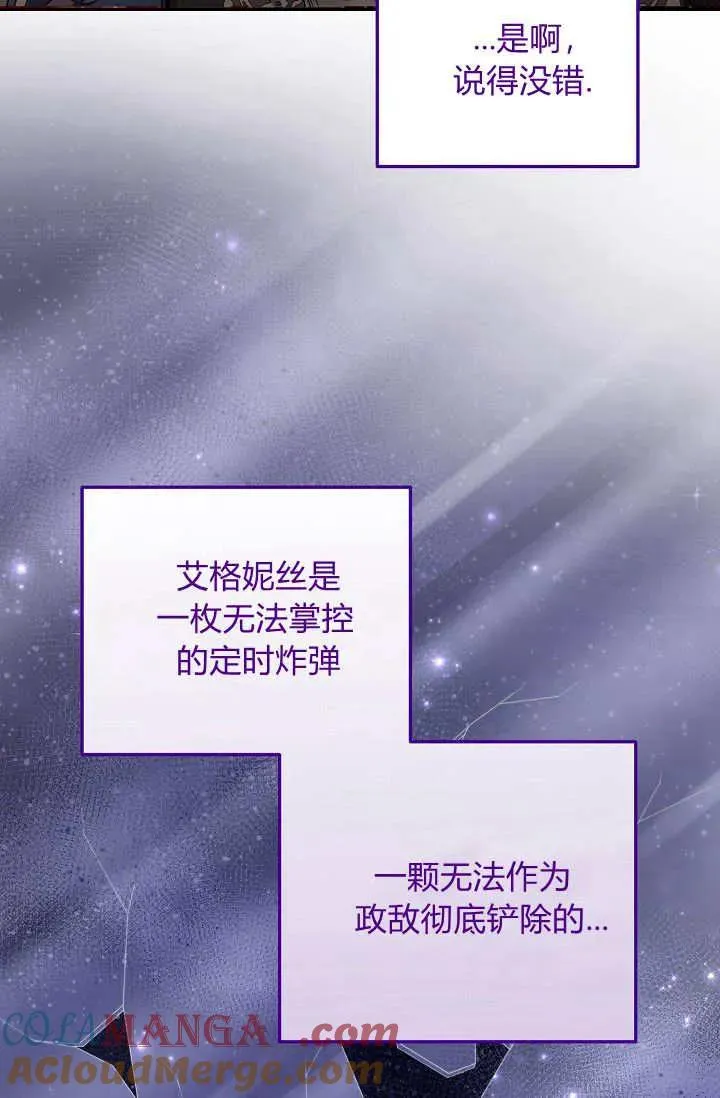 第08话 第91页