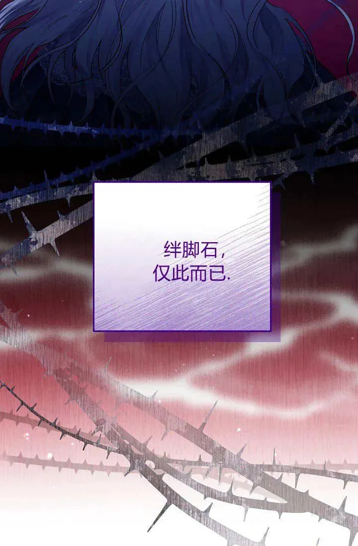第08话 第93页
