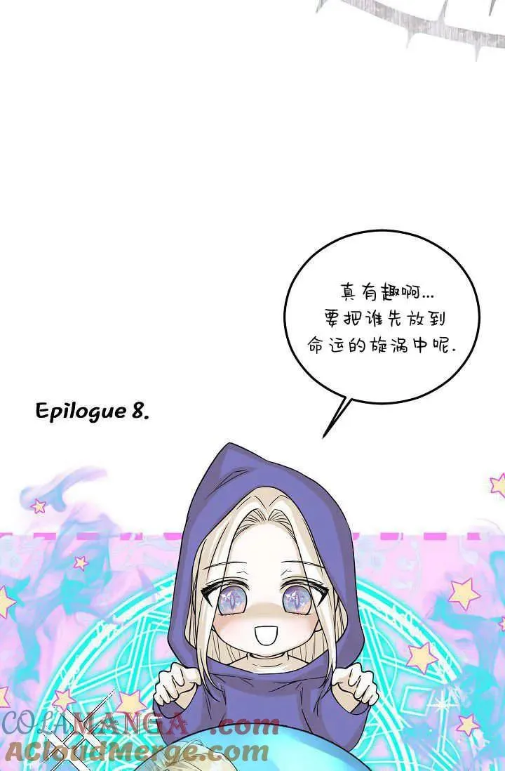 第08话 第94页