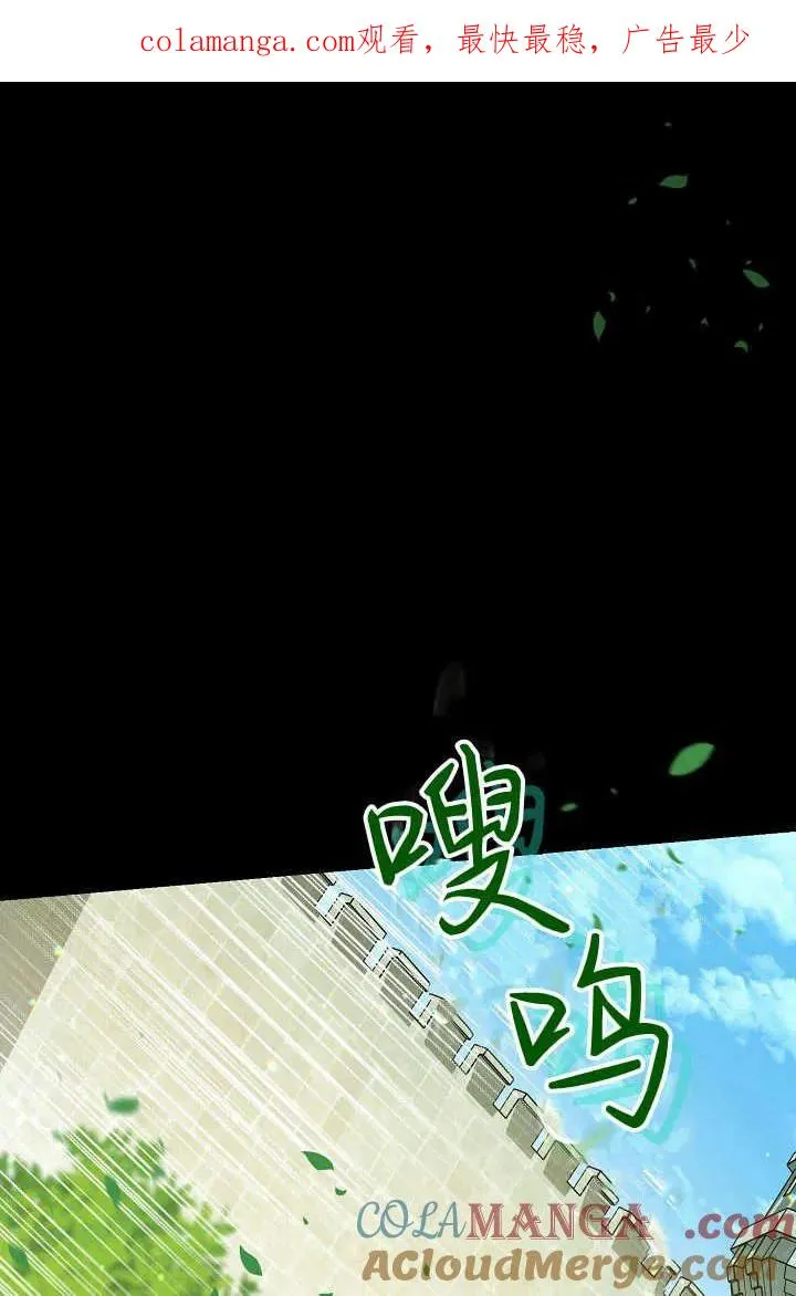 第10话 第1页